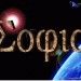 Sophiarock