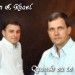 Ivan e Rhael