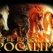 apocalipsefunk
