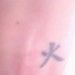 Aninha