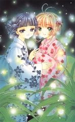 Sakura Card Captor