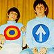  The Who