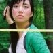  Thao With the Get Down Stay Down