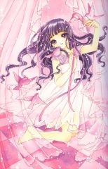 Sakura Card Captor