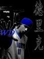 wong di