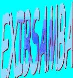 Grupo ExibSamba