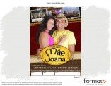 Forrozão Mãe Joana