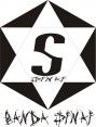 Banda Sinai Rock