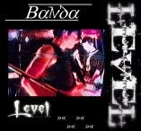 -{ LeVeL }-