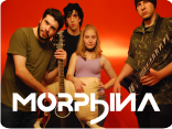 Morphina