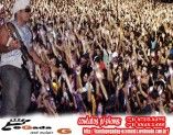 Banda Pegada G