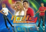 BANDA REDLAY