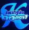 Swing�o Kara Nova