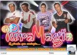 Forró Pura Magia