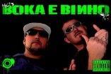 Boka e Binho