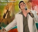 ERNANI RODRIGUES