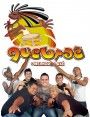 Quebraê