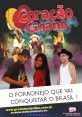 Coracao cigano