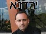 Andrey Welmer