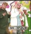 H-FAI (homens fortemente armados de ideologia)