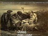 Varan